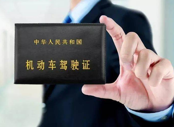 镇江学车哪家拿证快